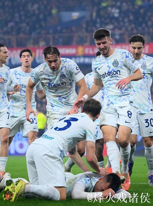 2:1！劳塔罗传射，比肩姆巴佩哈兰德，国米反超2大对手，登顶意甲